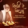 About Lidhi Re Vidayu - Bapa Sitaram Shraddhanjali Geet Song